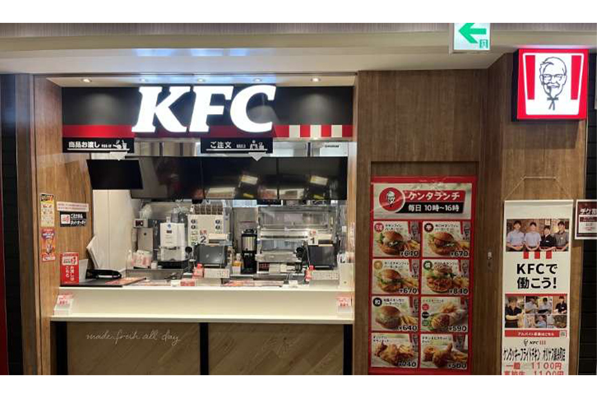 ケンタッキーフライドチキン　オリナス錦糸町店　店舗外観