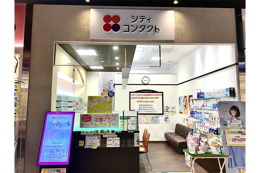 シティコンタクトさせぼ五番街店　店舗画像