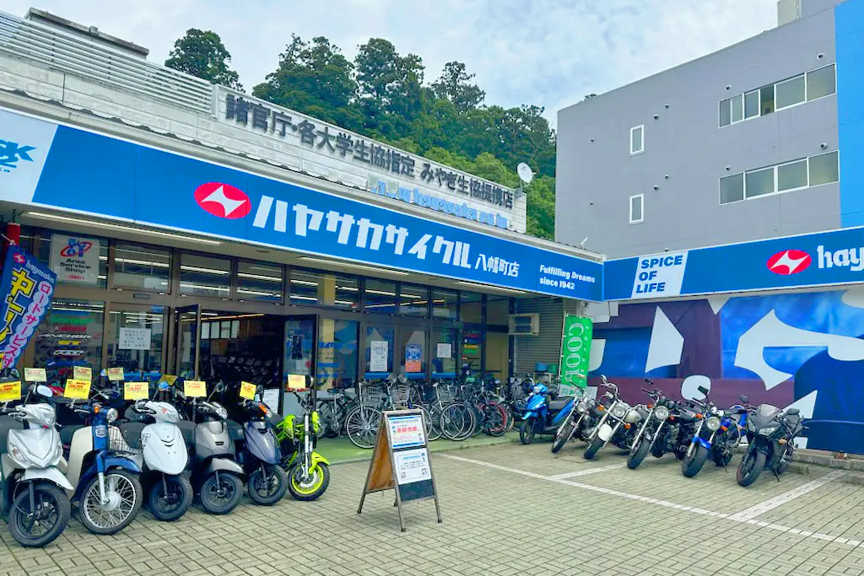 ハヤサカサイクル 八幡町店