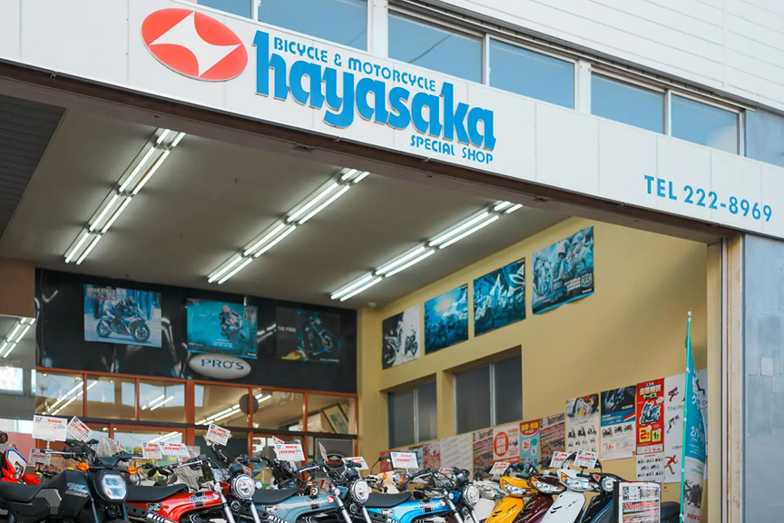 ハヤサカサイクル 上杉本店