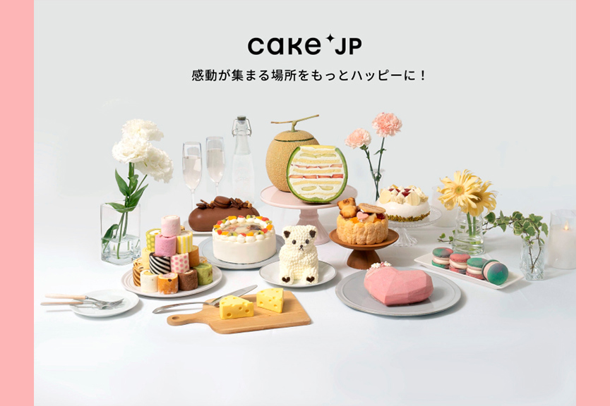 Cake.jp【期間限定】エポス会員様限定10%OFFご優待！