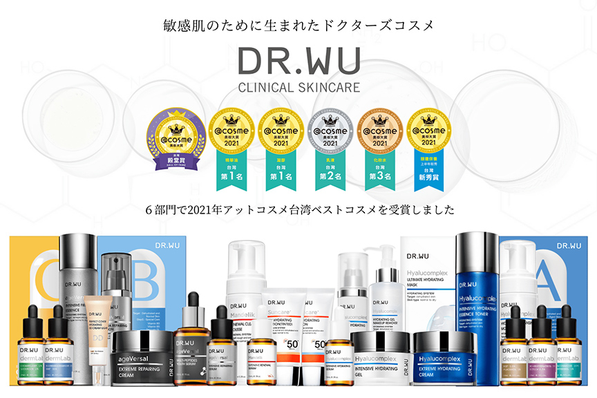 DR.WU　メイン01