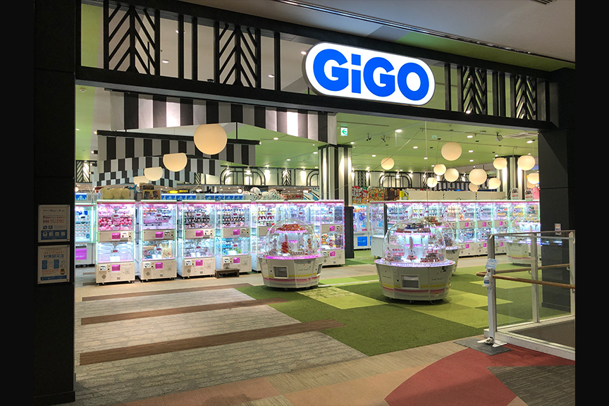 GiGO　メイン画像