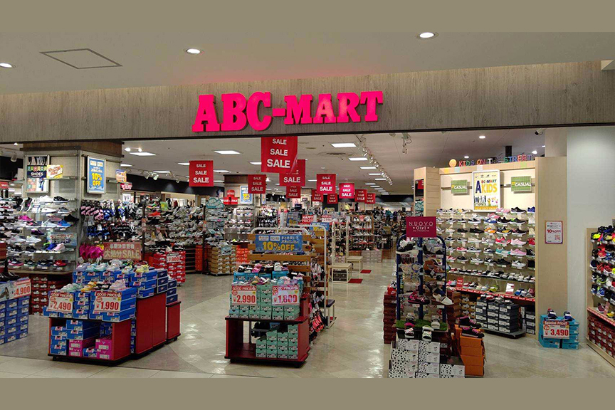 ABCマートメイン画像 ダイナシティ 2510