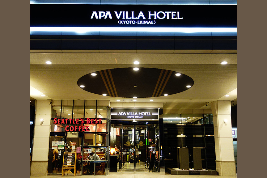 アパホテル〈京都駅前中央口〉2509