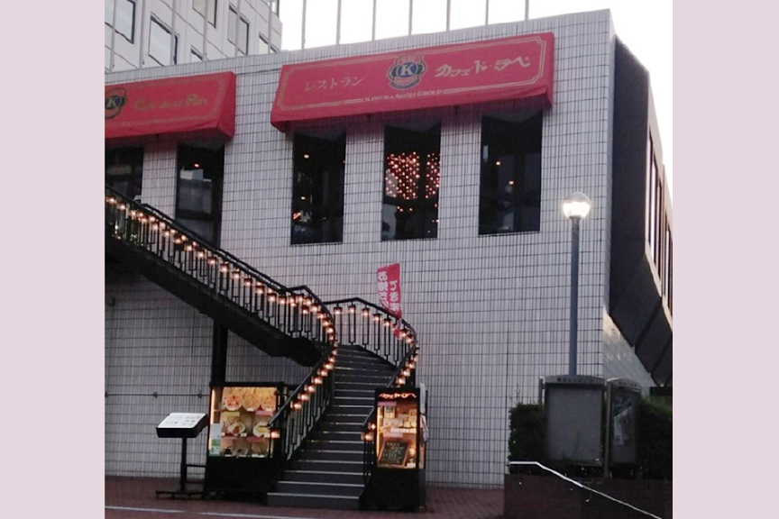 カフェ・ド・ラペ　メイン画像2510