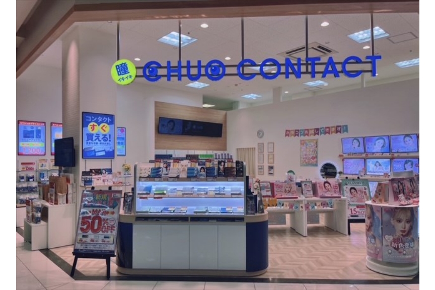 中央コンタクト モラージュ佐賀店 メイン画像