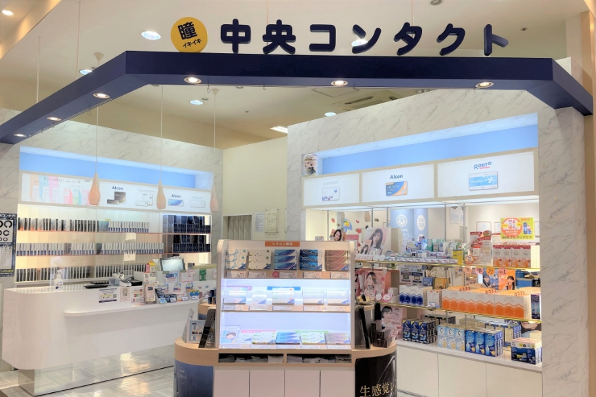 中央コンタクト サントムーン柿田川 メイン画像