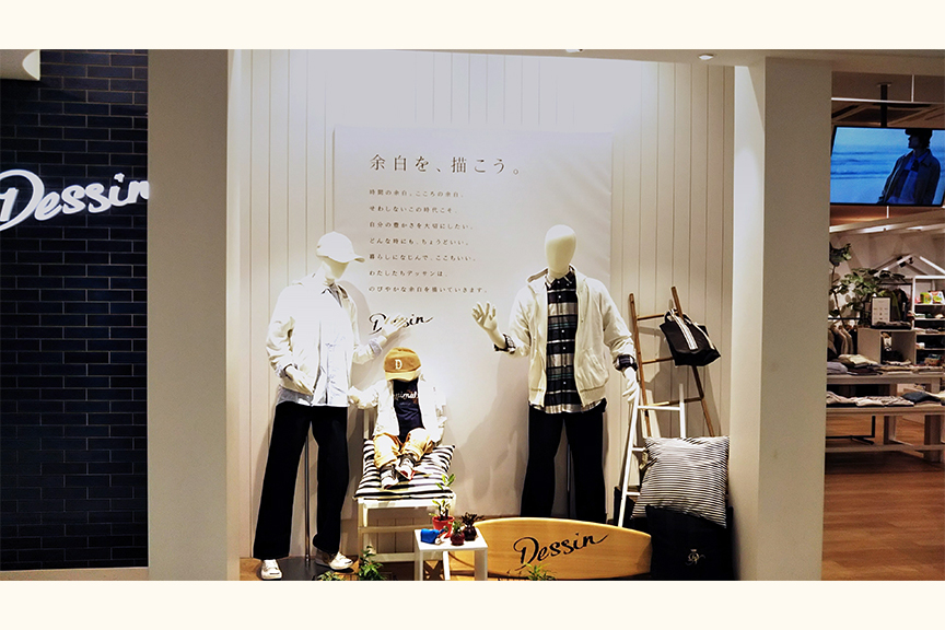 DessinELM五所川原店　メイン画像2510