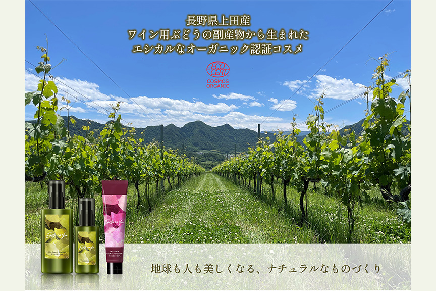 Earth∞You メイン画像2510-01