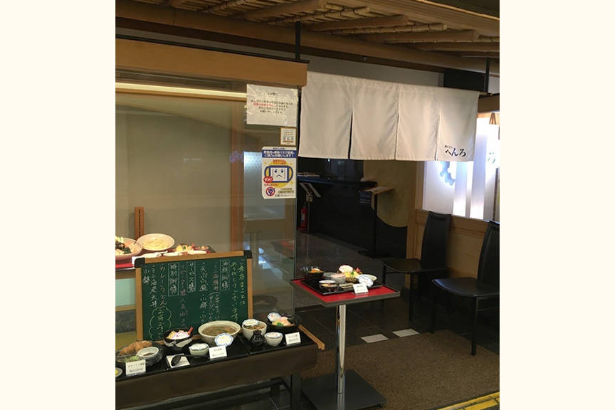 讃岐うどん　へんろ　メイン画像2508