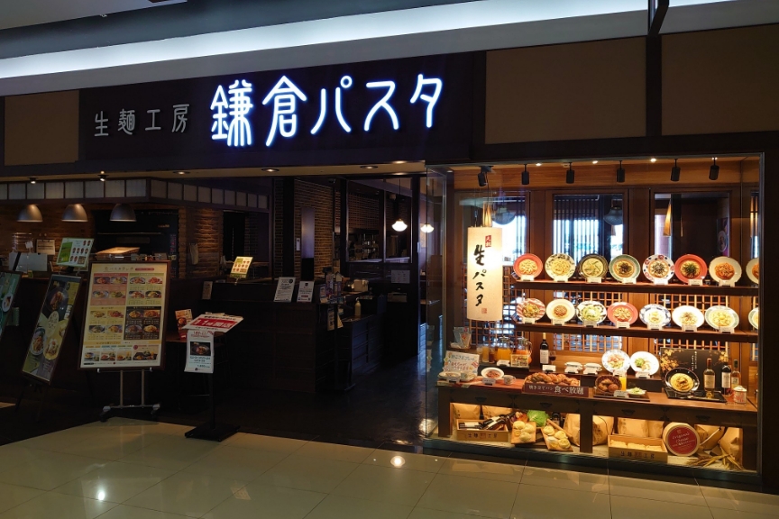 鎌倉パスタ　青森ELM店　メイン画像