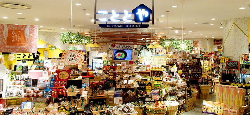 こととや T-FACE店 メイン画像2510