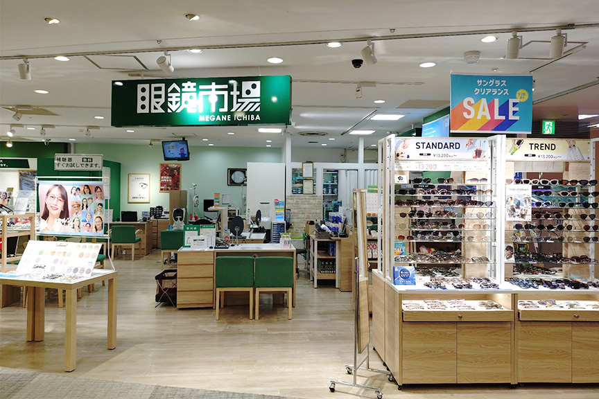 眼鏡市場(つかしん)メイン画像