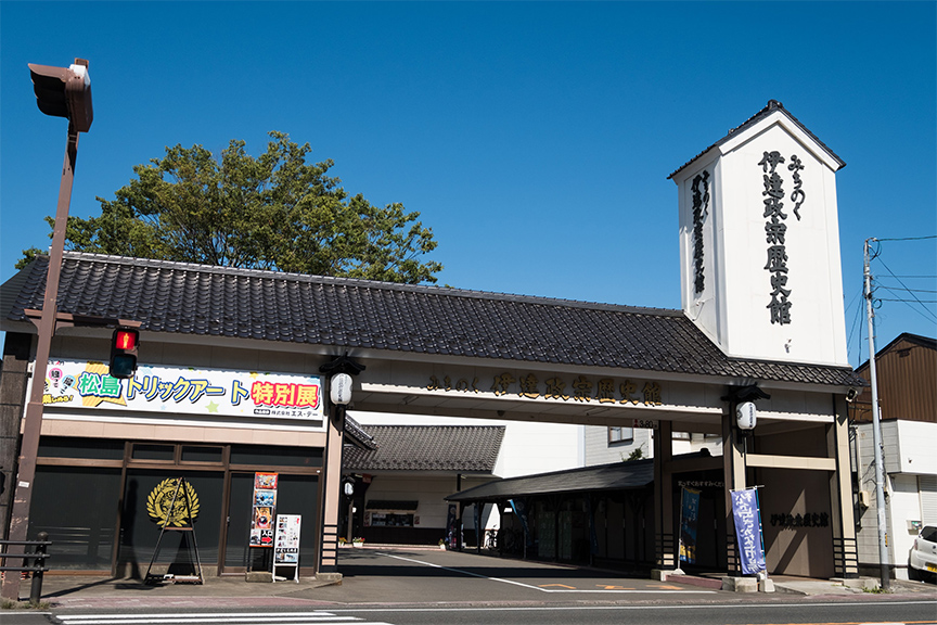 みちのく伊達政宗歴史館　メイン