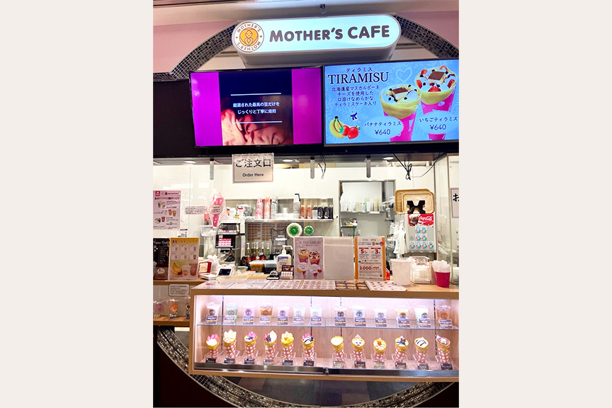 マザーズカフェ2510