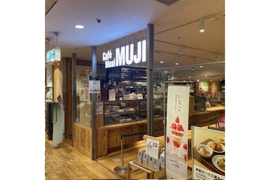 café &Meal MUJI吉祥寺マルイ　メイン画像