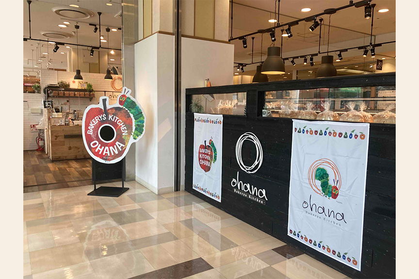 ベーカリーズキッチン ohana メイン2510-01