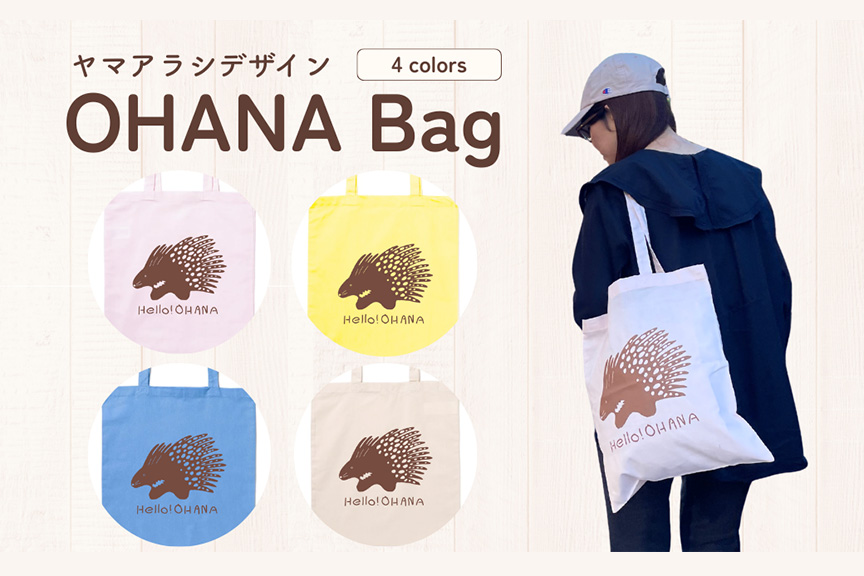 OHANA STORE　メイン画像01
