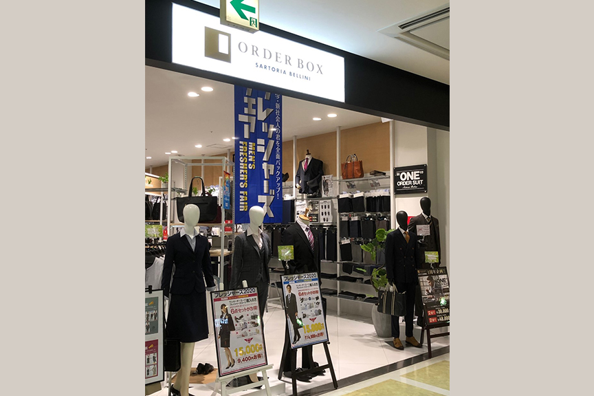 ORDER BOX モラージュ佐賀店2510-01