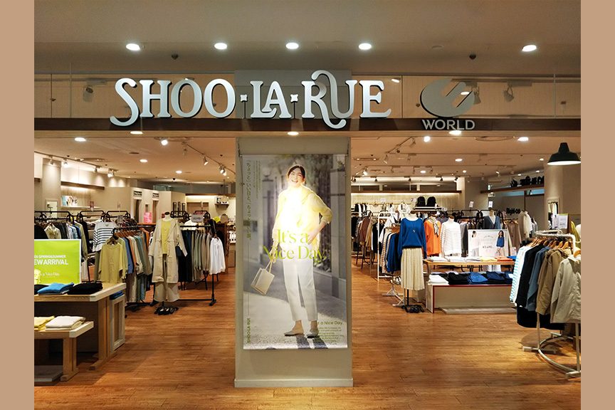 シューラルーニットーモール店　メイン画像2510