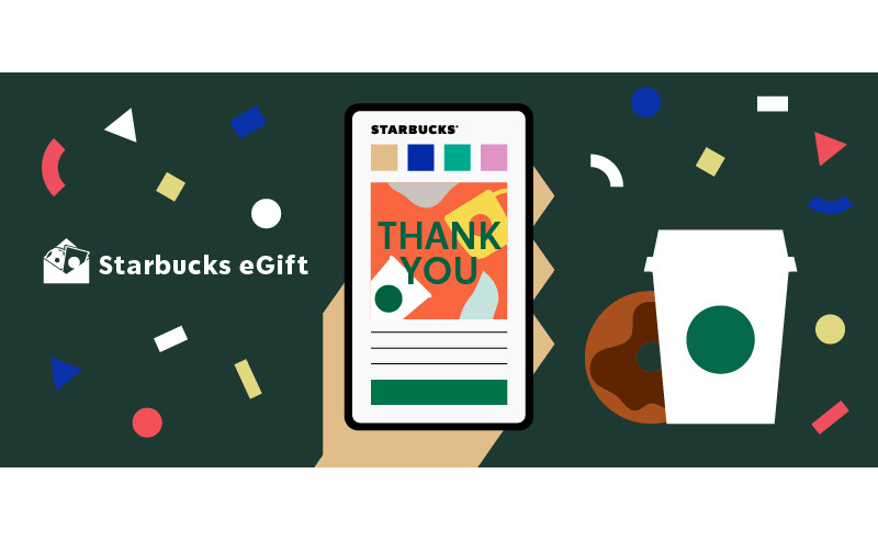 Starbucks eGift メイン1