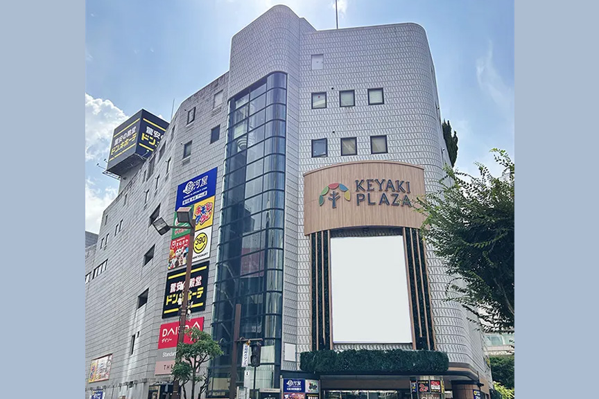駿河屋　本店 ゲーム館