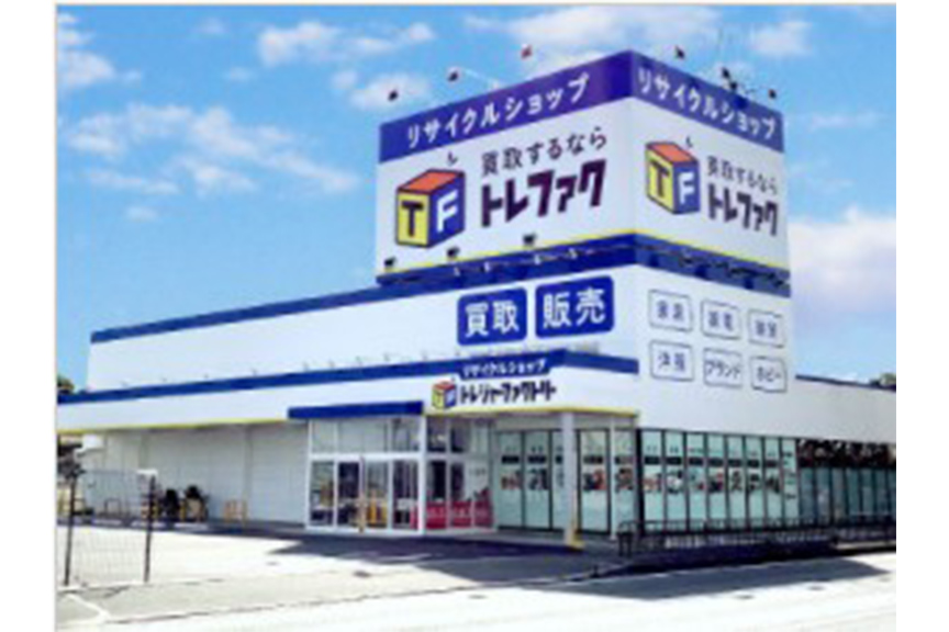 総合リサイクルショップトレジャーファクトリー高槻店