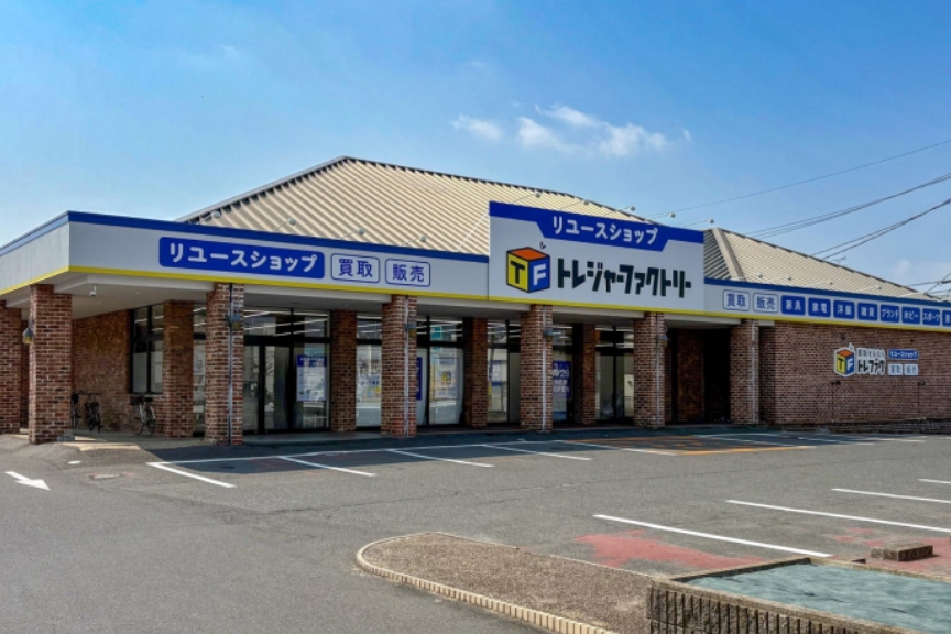 トレジャーファクトリー岡山平井店　メイン画像