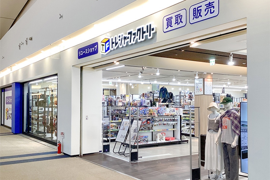 トレジャーファクトリーピエリ守山店　メイン画像