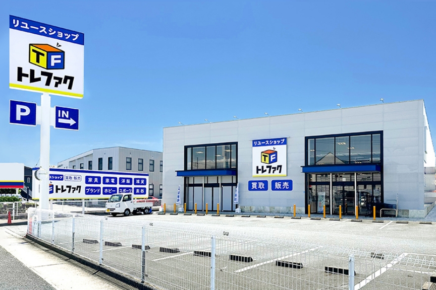 トレジャーファクトリー高崎下之城店　メイン画像