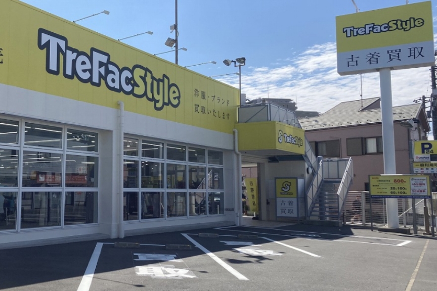 トレファクスタイル町田小川店　メイン画像