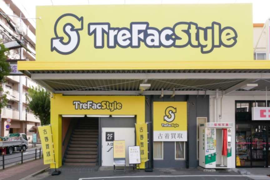 トレファクスタイル関目店　メイン画像