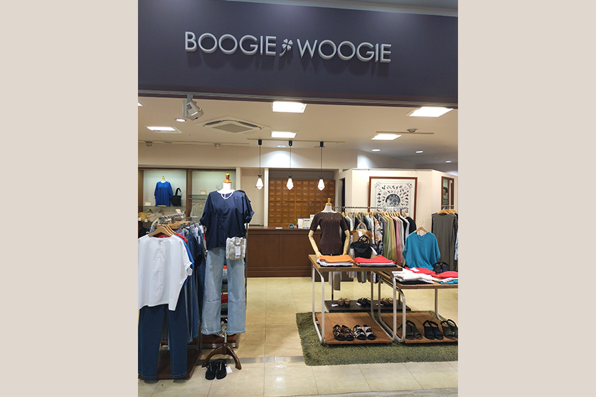 ブギウギ（つかしん）　メイン画像1