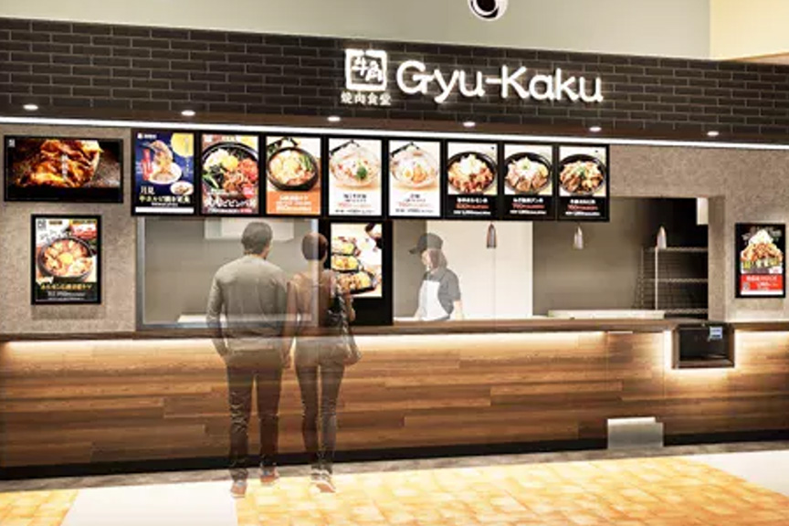 牛角焼肉食堂　つかしん店　メイン画像