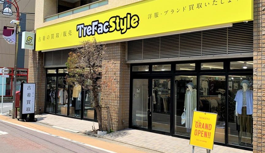 トレファクスタイル学芸大学店　メイン画像2507