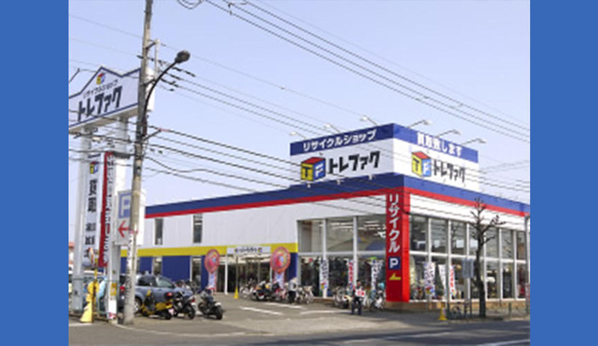 トレジャーファクトリー花小金井店　メイン画像2507