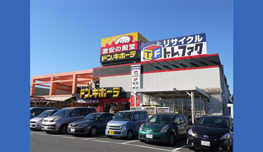 トレジャーファクトリー川越店　メイン画像2507