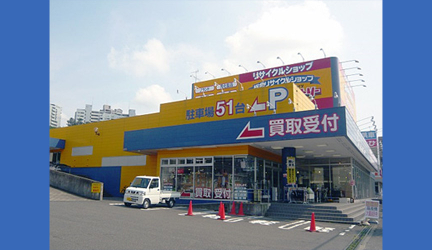 トレジャーファクトリー南大沢店　メイン画像2507