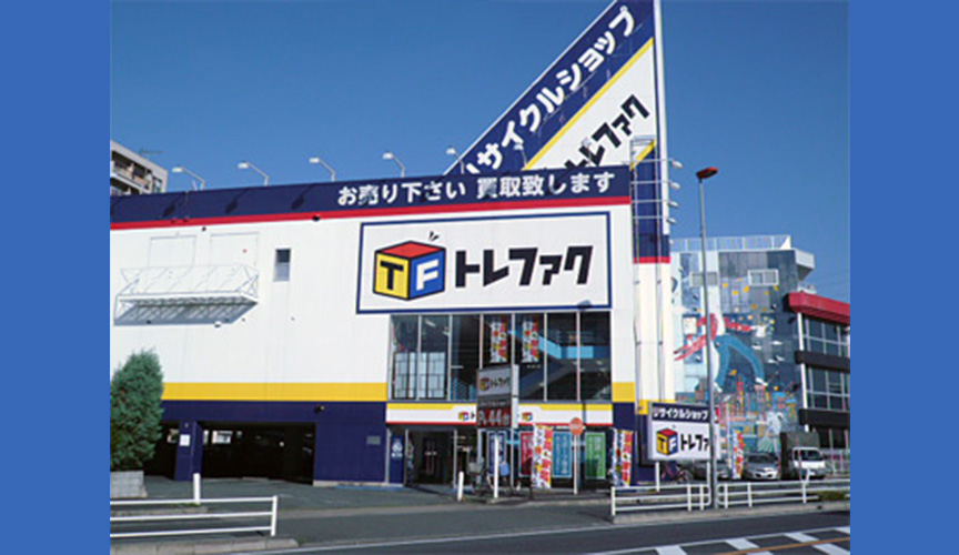 トレジャーファクトリー南浦和店　メイン画像2507