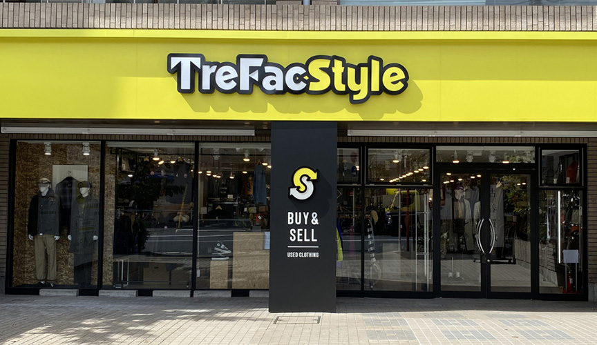 トレファクスタイル三宿店　メイン画像2507