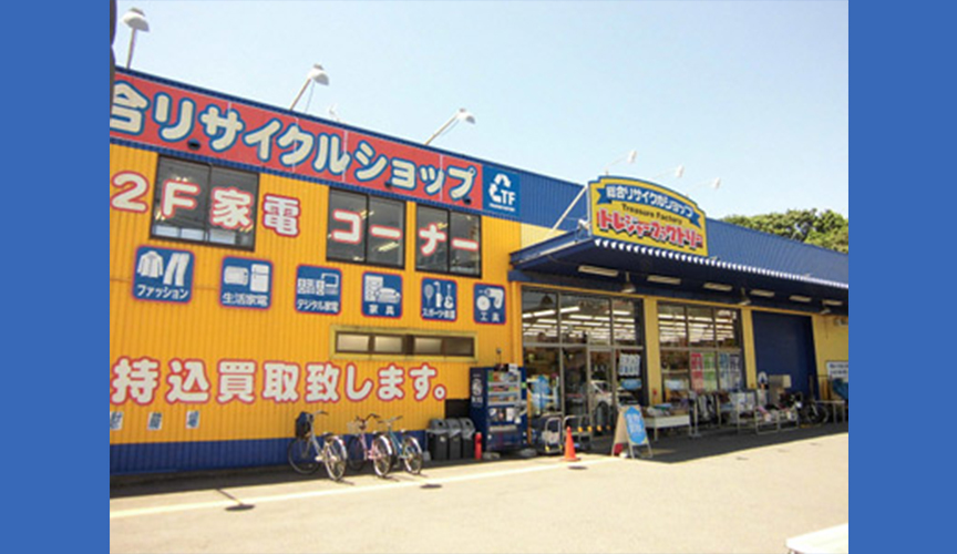 トレジャーファクトリー千葉みつわ台店　メイン画像2507