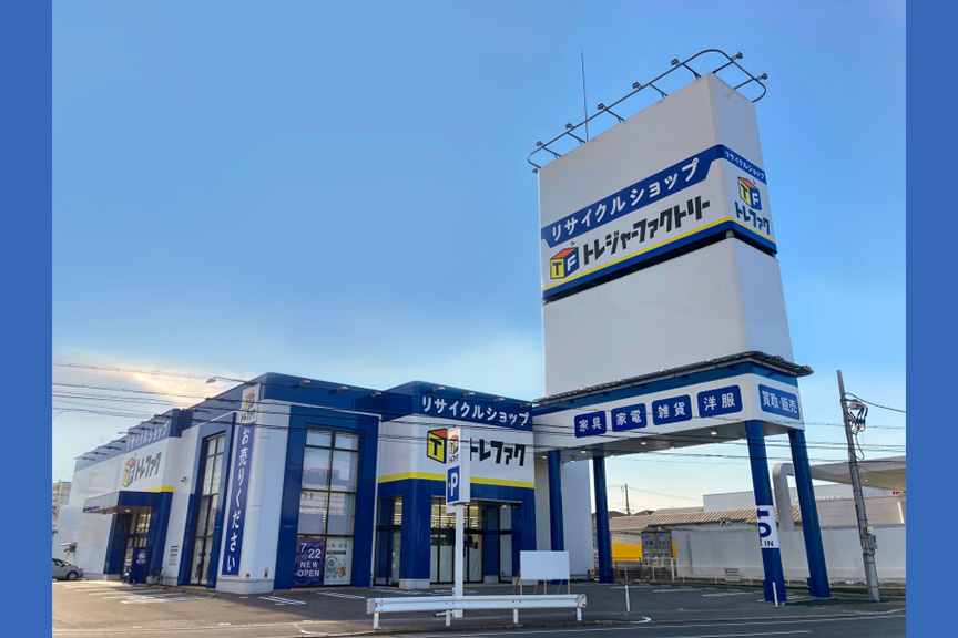 トレジャーファクトリー寝屋川店　メイン画像2507