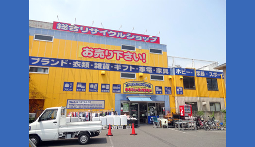トレジャーファクトリー大宮店　メイン画像2507
