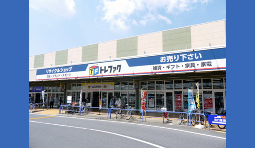 トレジャーファクトリーミスターマックスおゆみ野店　メイン画像2507