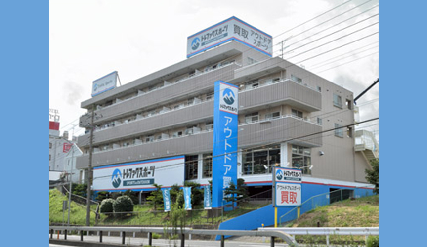 トレファクスポーツ青葉台店　メイン画像2507