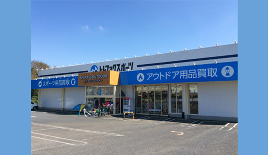 トレファクスポーツ柏店　メイン画像2507
