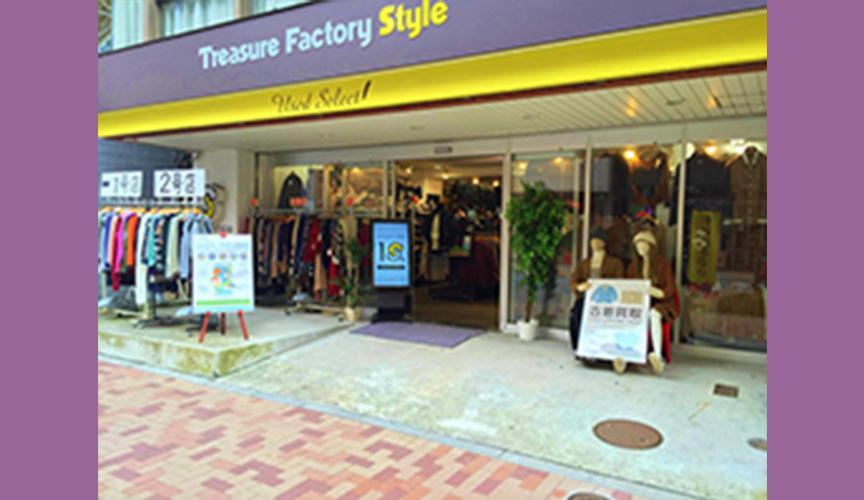 トレファクスタイル高円寺2号店　メイン画像2508