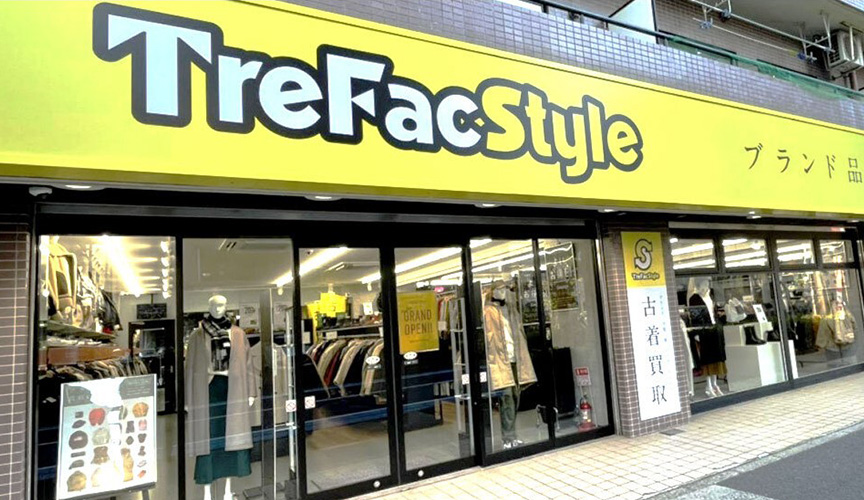 トレファクスタイル瑞江店　メイン画像2507