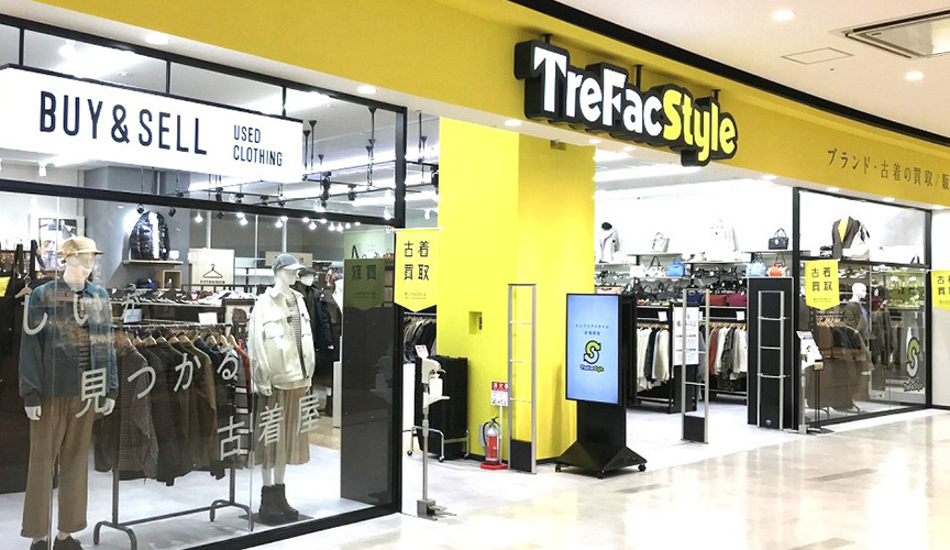 トレファクスタイル名古屋則武新町店　メイン画像2508